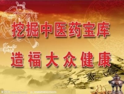 著名中医——齐生亮 献礼中国人民解放军建军98周年