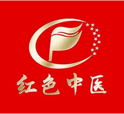 权威医者 最美名中医——赵秀花　