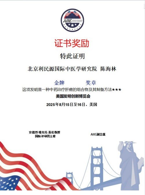 一个医者的初心，一生只做一件事