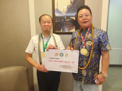 热烈祝贺《黑洞生命运动学》 荣获世界大健康运动会泰国峰会创意大赛第一名