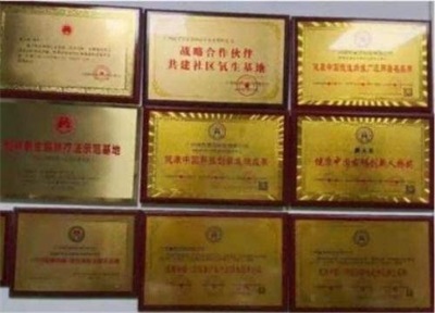 量子氢氧健康第一人长寿哥(廖永贵) 让科学量氢氧品牌走向世界!
