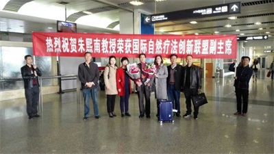 新时代国医名师——朱熙南教授 庆祝抗日战争80周年专题报道