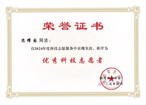 阅兵展国威•文化铸灵魂—— 榆阳区领头雁——思耀国