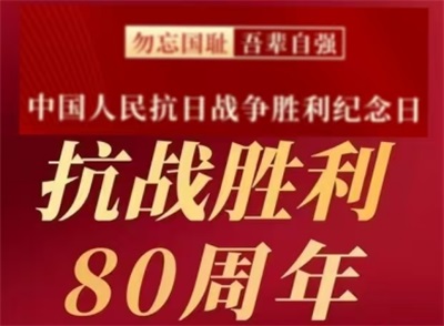 当代中医事业奠基人   李乘伊院士