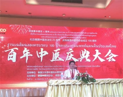 当代中医事业奠基人   李乘伊院士