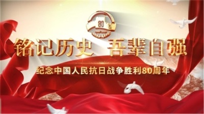梁文胜为中国“安文化”为全球安全治理注入东方智慧…献礼九三大阅兵