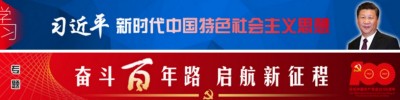 华夏名医 最美名中医——赵秀花