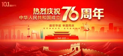 国庆专题报道—— 中医药领军人物——陈宝川