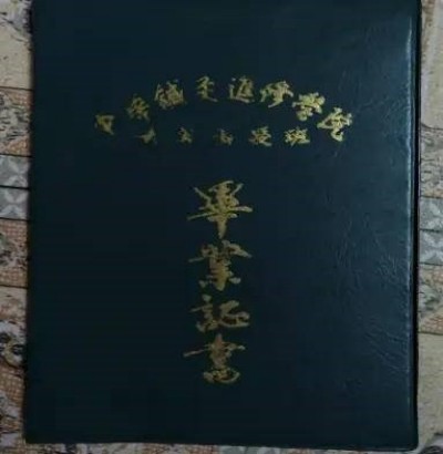 国庆专题报道 著名中医 — 李康太　