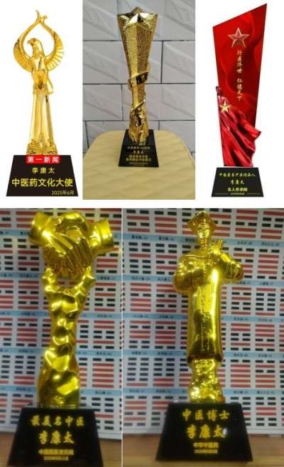 国庆专题报道 著名中医 — 李康太　