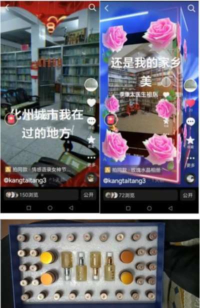 国庆专题报道 著名中医 — 李康太　