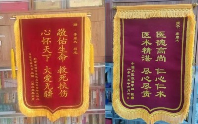 国庆专题报道 著名中医 — 李康太　