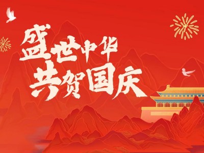 新时代国医大师——徐友江院长
