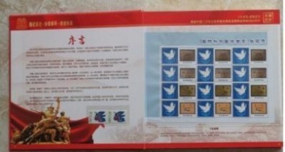 中国医学形象代言人  民族复兴的人民功臣——-张延德 和光同尘张延德觉者