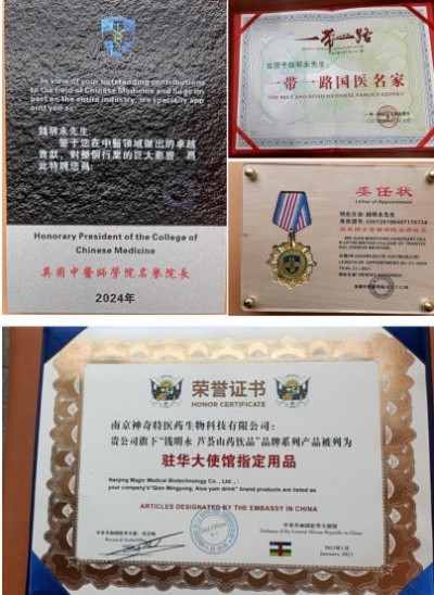 中国当代名医——钱明永 以仁心妙手点亮生命之光