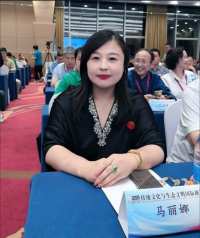 新时代国学名家——马丽娜