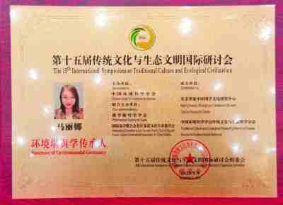 新时代国学名家——马丽娜