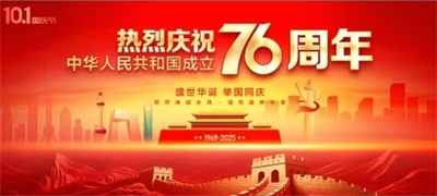 张人善：世界医学重大革命——大健康医学