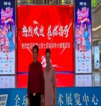 黄河千年清一回活性龙肽助 推东方巨龙腾飞献礼新中国成立76周年