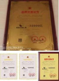 黄河千年清一回活性龙肽助 推东方巨龙腾飞献礼新中国成立76周年