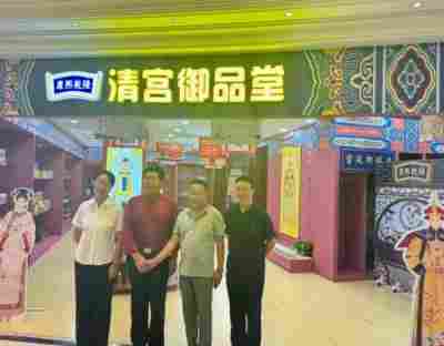 黄河千年清一回活性龙肽助 推东方巨龙腾飞献礼新中国成立76周年