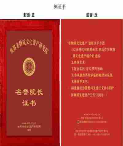 黄河千年清一回活性龙肽助 推东方巨龙腾飞献礼新中国成立76周年