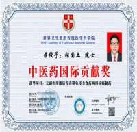 黄河千年清一回活性龙肽助 推东方巨龙腾飞献礼新中国成立76周年