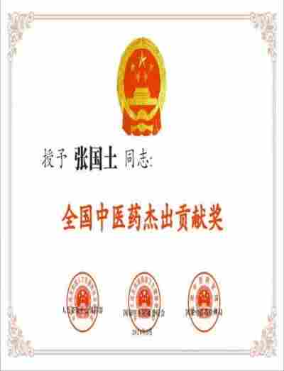 黄河千年清一回活性龙肽助 推东方巨龙腾飞献礼新中国成立76周年
