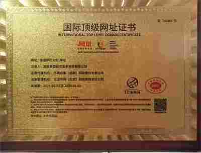 民族的精英  人民的楷模 2025年“中国妈妈爱心联盟”成立23周年