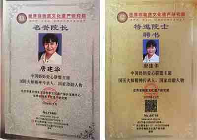 民族的精英  人民的楷模 2025年“中国妈妈爱心联盟”成立23周年