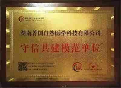 民族的精英  人民的楷模 2025年“中国妈妈爱心联盟”成立23周年