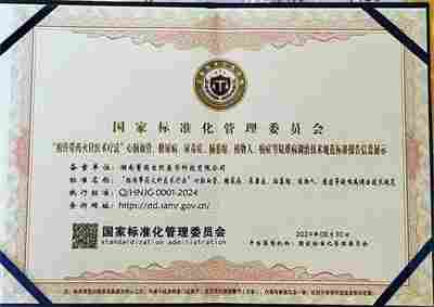 民族的精英  人民的楷模 2025年“中国妈妈爱心联盟”成立23周年