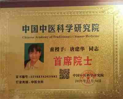 民族的精英  人民的楷模 2025年“中国妈妈爱心联盟”成立23周年