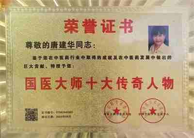 民族的精英  人民的楷模 2025年“中国妈妈爱心联盟”成立23周年