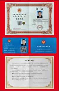 国宝级非遗大师、  中国优秀创新企业家 ——熊克斌