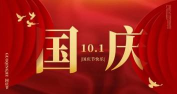 时代英才 著名中医——齐生亮