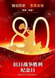 时代英才 著名中医——齐生亮