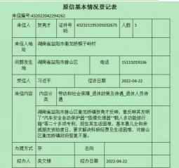 伟大发明家大国工匠贺亮才以优异的科研成果向国庆献礼