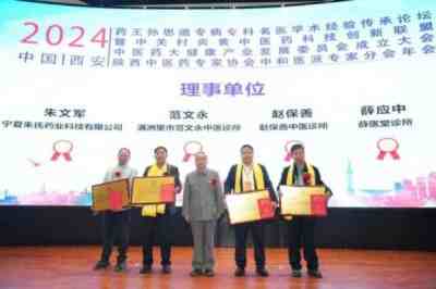 国庆节专题报道 膳”养天年 薛应中