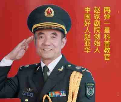 德善力行三十载，薪火相传育新人