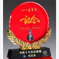 庆祝中华人民共和国成立76周年 中医名家 国医大师——符忠来