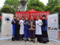 庆祝中华人民共和国成立76周年 中医名家 国医大师——符忠来