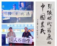 一位中国好人的时代答卷： 记农民赵亚华的公益人生