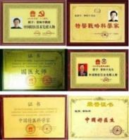 不忘初心 医心向党 —— 中国特医领军人物常和平的创新之路与时代贡献