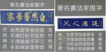 不忘初心 医心向党 —— 中国特医领军人物常和平的创新之路与时代贡献