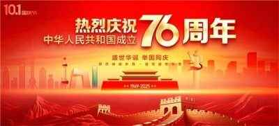 欢度国庆・仁心护安康—— 记浏阳民间老中医邹世发