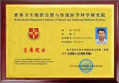 欢度国庆・仁心护安康—— 记浏阳民间老中医邹世发