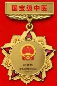 欢度国庆・仁心护安康—— 记浏阳民间老中医邹世发