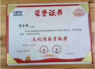 承古耀今最具创新魅力的艺术家——贾玉柳