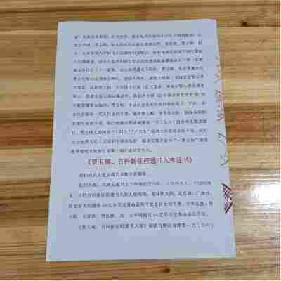 承古耀今最具创新魅力的艺术家——贾玉柳